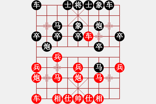 象棋棋譜圖片：新步驟不凡(6段)-負(fù)-神醫(yī)倪一帖(9段) - 步數(shù)：20 