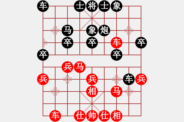 象棋棋譜圖片：新步驟不凡(6段)-負(fù)-神醫(yī)倪一帖(9段) - 步數(shù)：30 