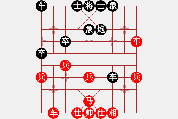 象棋棋譜圖片：新步驟不凡(6段)-負(fù)-神醫(yī)倪一帖(9段) - 步數(shù)：40 