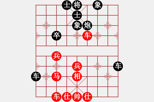 象棋棋譜圖片：新步驟不凡(6段)-負(fù)-神醫(yī)倪一帖(9段) - 步數(shù)：50 