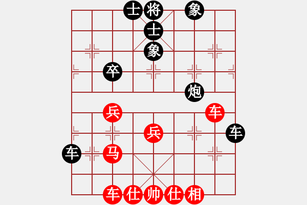 象棋棋譜圖片：新步驟不凡(6段)-負(fù)-神醫(yī)倪一帖(9段) - 步數(shù)：60 