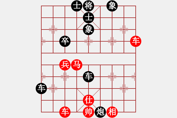 象棋棋譜圖片：新步驟不凡(6段)-負(fù)-神醫(yī)倪一帖(9段) - 步數(shù)：70 