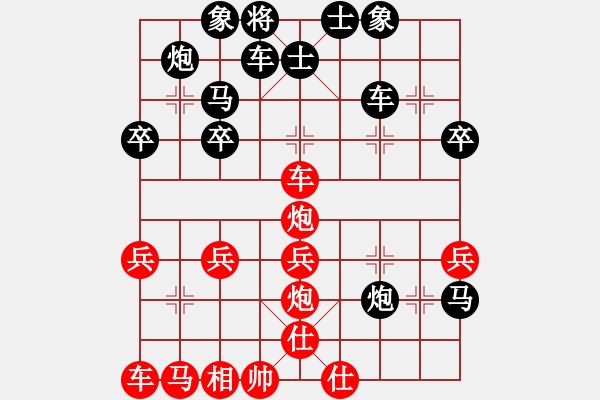 象棋棋谱图片：ai[1548871331] -VS- 【缘来是你】[2684880401] - 步数：40 