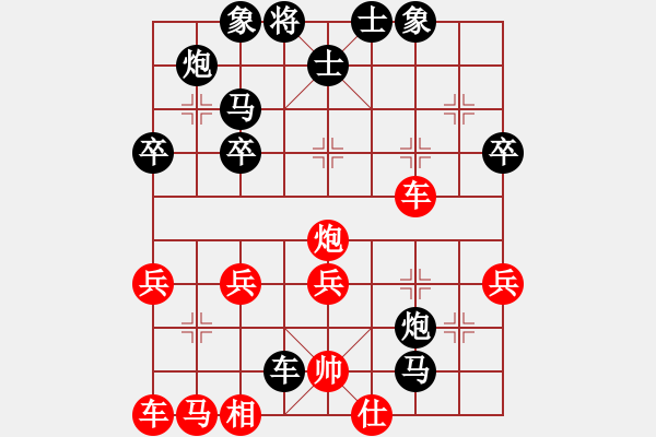 象棋棋谱图片：ai[1548871331] -VS- 【缘来是你】[2684880401] - 步数：50 
