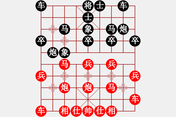 象棋棋譜圖片：太守棋狂先勝中國(guó)棋院交流中心醒了2019·3·15 - 步數(shù)：20 