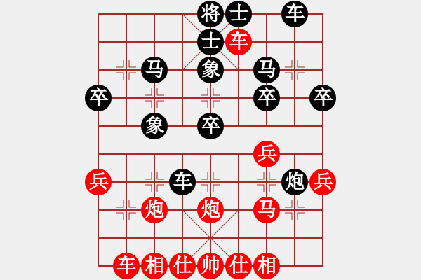 象棋棋譜圖片：太守棋狂先勝中國(guó)棋院交流中心醒了2019·3·15 - 步數(shù)：30 