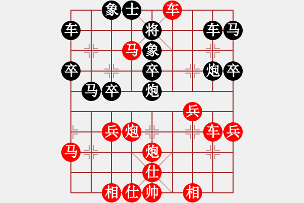 象棋棋譜圖片：胡建安 先勝 陳琦 - 步數(shù)：35 