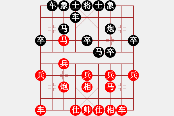 象棋棋譜圖片：鈴兒響叮當(dāng)(月將)-和-azxcv(4段) - 步數(shù)：20 