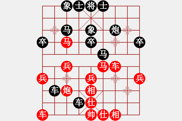 象棋棋譜圖片：鈴兒響叮當(dāng)(月將)-和-azxcv(4段) - 步數(shù)：30 