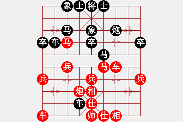 象棋棋譜圖片：鈴兒響叮當(dāng)(月將)-和-azxcv(4段) - 步數(shù)：40 