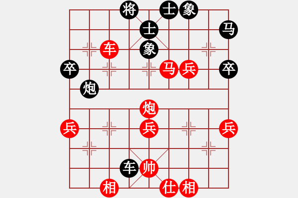 象棋棋譜圖片：炫風(fēng)格日樂(7段)-勝-湘軍戰(zhàn)神(5段) - 步數(shù)：50 