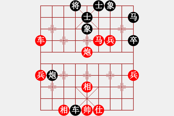 象棋棋譜圖片：炫風(fēng)格日樂(7段)-勝-湘軍戰(zhàn)神(5段) - 步數(shù)：60 