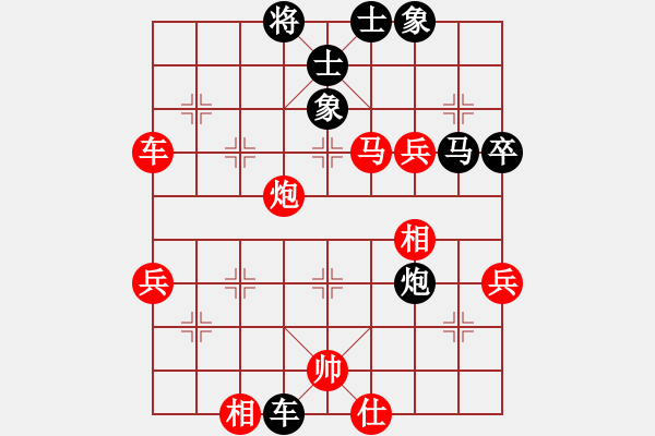 象棋棋譜圖片：炫風(fēng)格日樂(7段)-勝-湘軍戰(zhàn)神(5段) - 步數(shù)：70 