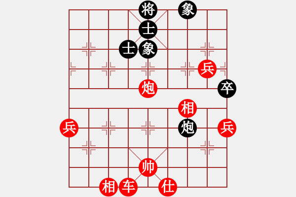 象棋棋譜圖片：炫風(fēng)格日樂(7段)-勝-湘軍戰(zhàn)神(5段) - 步數(shù)：79 