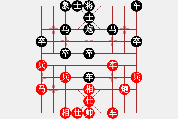 象棋棋譜圖片：歐照芳先勝林進(jìn)春 - 步數(shù)：30 