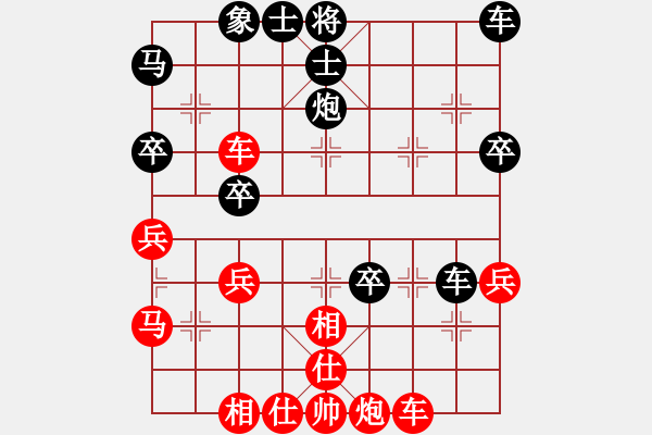 象棋棋譜圖片：歐照芳先勝林進(jìn)春 - 步數(shù)：40 