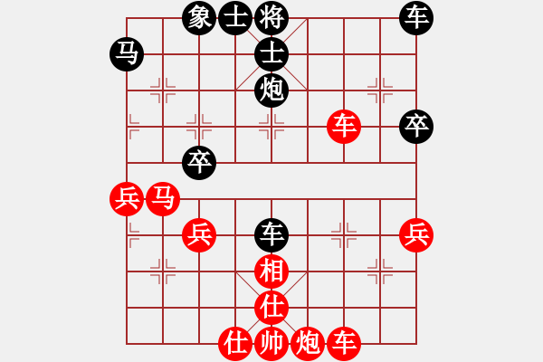 象棋棋譜圖片：歐照芳先勝林進(jìn)春 - 步數(shù)：50 