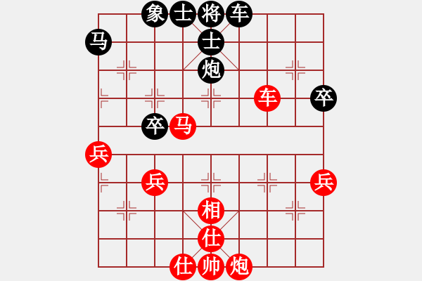 象棋棋譜圖片：歐照芳先勝林進(jìn)春 - 步數(shù)：57 