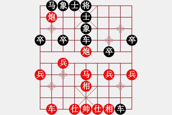 象棋棋譜圖片：303 - 步數(shù)：30 