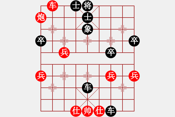 象棋棋譜圖片：303 - 步數(shù)：40 