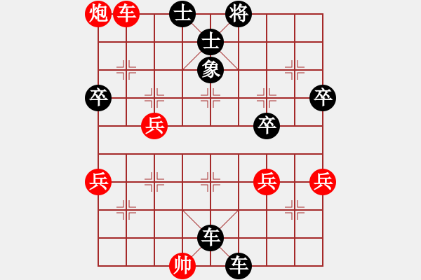 象棋棋譜圖片：303 - 步數(shù)：46 