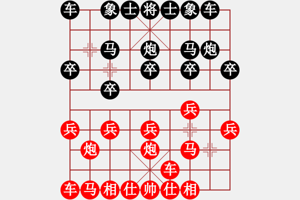 象棋棋譜圖片：遇到我你幸福[紅] -VS- 掌門[黑] - 步數(shù)：10 