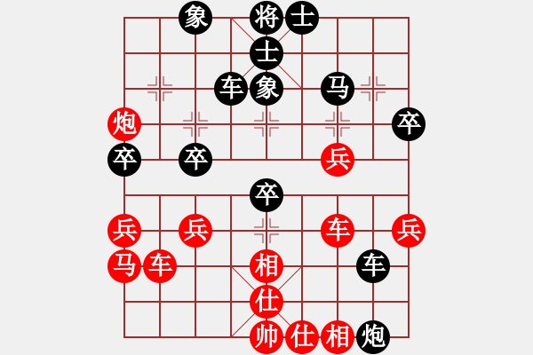 象棋棋譜圖片：遇到我你幸福[紅] -VS- 掌門[黑] - 步數(shù)：40 