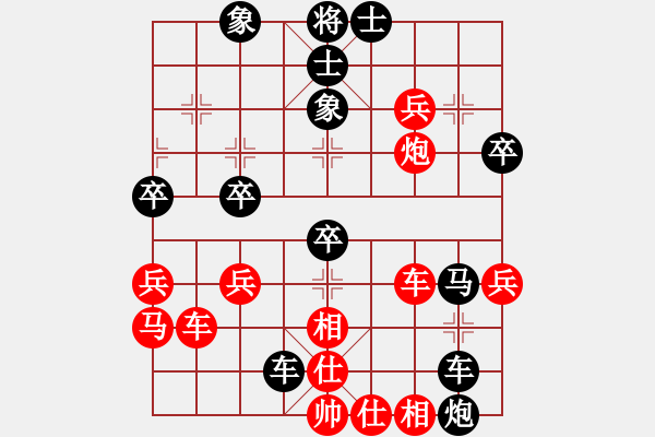 象棋棋譜圖片：遇到我你幸福[紅] -VS- 掌門[黑] - 步數(shù)：50 