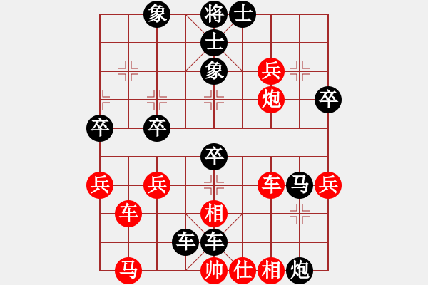 象棋棋譜圖片：遇到我你幸福[紅] -VS- 掌門[黑] - 步數(shù)：52 