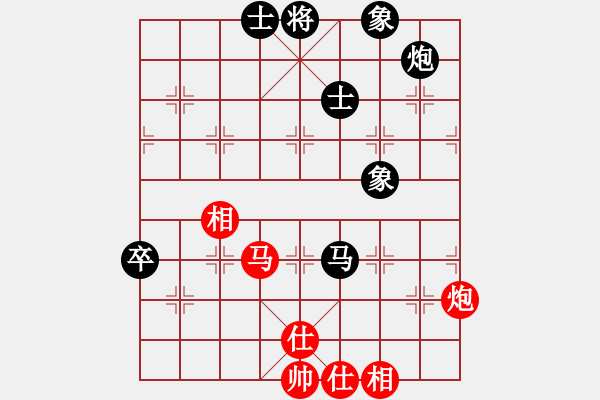 象棋棋譜圖片：華東小怪(月將)-和-月圓之夜(9段) - 步數(shù)：100 