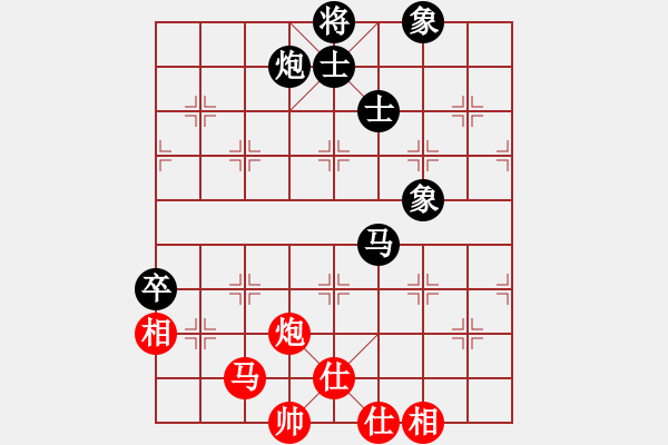 象棋棋譜圖片：華東小怪(月將)-和-月圓之夜(9段) - 步數(shù)：110 