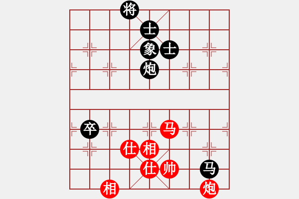 象棋棋譜圖片：華東小怪(月將)-和-月圓之夜(9段) - 步數(shù)：150 