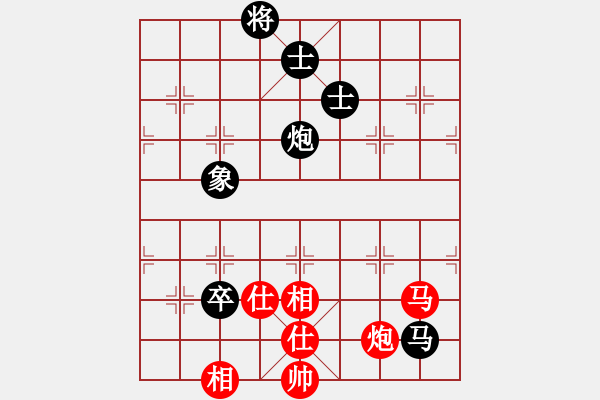 象棋棋譜圖片：華東小怪(月將)-和-月圓之夜(9段) - 步數(shù)：160 