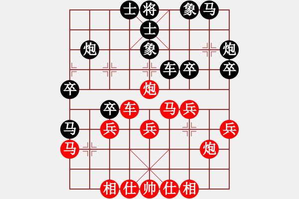 象棋棋譜圖片：華東小怪(月將)-和-月圓之夜(9段) - 步數(shù)：30 