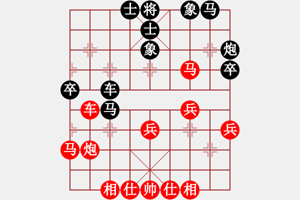 象棋棋譜圖片：華東小怪(月將)-和-月圓之夜(9段) - 步數(shù)：40 