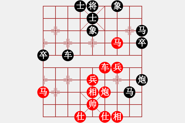 象棋棋譜圖片：華東小怪(月將)-和-月圓之夜(9段) - 步數(shù)：50 