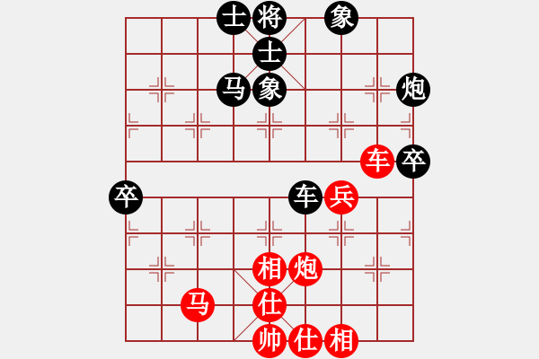 象棋棋譜圖片：華東小怪(月將)-和-月圓之夜(9段) - 步數(shù)：70 