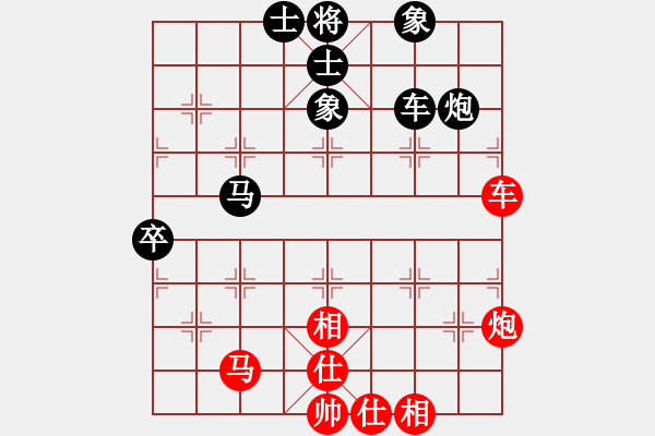 象棋棋譜圖片：華東小怪(月將)-和-月圓之夜(9段) - 步數(shù)：80 