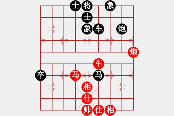 象棋棋譜圖片：華東小怪(月將)-和-月圓之夜(9段) - 步數(shù)：90 