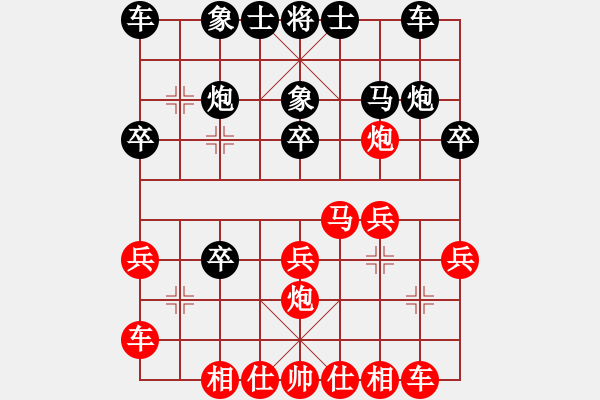 象棋棋譜圖片：海洋 - 步數(shù)：20 