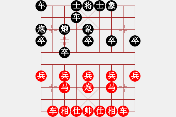 象棋棋譜圖片：讓馬先炮八進(jìn)二（象3進(jìn)5） - 步數(shù)：20 