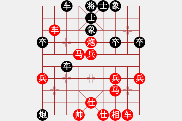 象棋棋譜圖片：讓馬先炮八進(jìn)二（象3進(jìn)5） - 步數(shù)：40 