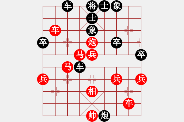 象棋棋譜圖片：讓馬先炮八進(jìn)二（象3進(jìn)5） - 步數(shù)：60 