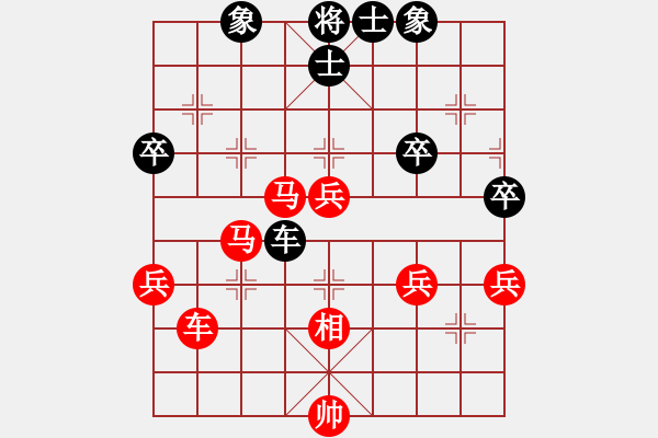 象棋棋譜圖片：讓馬先炮八進(jìn)二（象3進(jìn)5） - 步數(shù)：70 