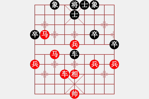 象棋棋譜圖片：讓馬先炮八進(jìn)二（象3進(jìn)5） - 步數(shù)：73 