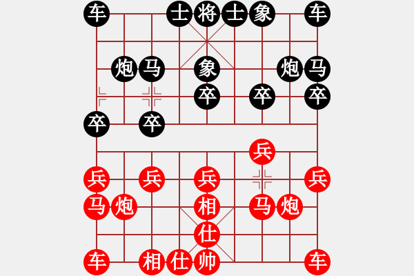 象棋棋譜圖片：汪建平     先負 莊永熙     - 步數(shù)：10 