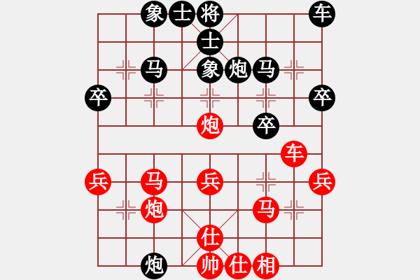 象棋棋譜圖片：剛秋英     先勝 單霞麗     - 步數(shù)：30 