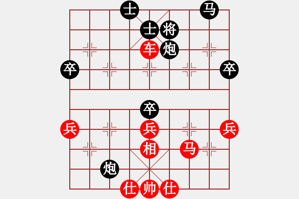 象棋棋谱图片：刚秋英     先胜 单霞丽     - 步数：50 