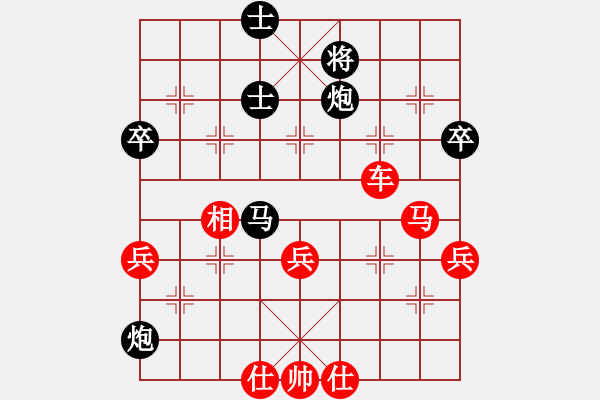 象棋棋谱图片：刚秋英     先胜 单霞丽     - 步数：60 