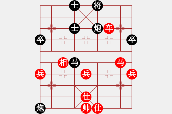 象棋棋譜圖片：剛秋英     先勝 單霞麗     - 步數(shù)：65 